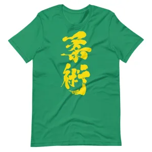 Jiu Jitsu (Brazil Yellow) Calligraphy T-Shirt