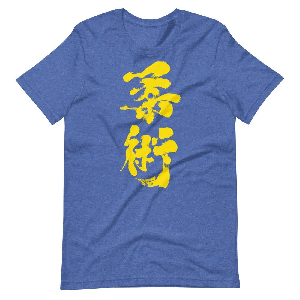 Jiu Jitsu (Brazil Yellow) Calligraphy T-Shirt