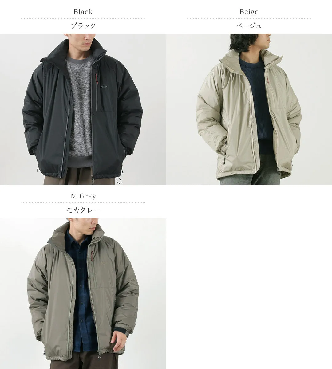 NANGA / Aurora Stand Collar Down Jacket