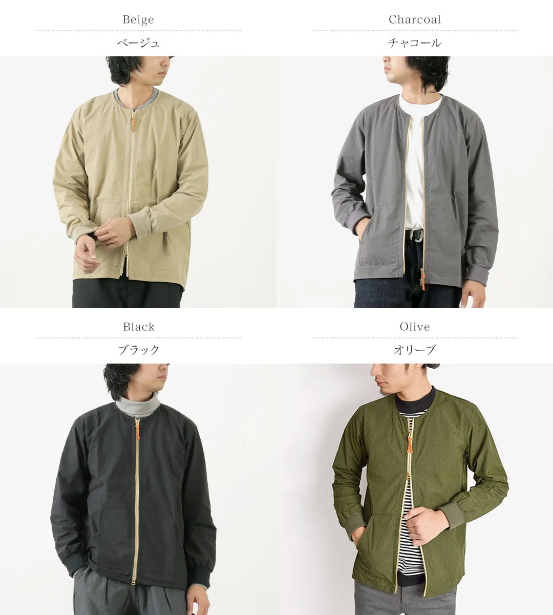 RE MADE IN TOKYO JAPAN / Cotton Nylon Crew Cardigan